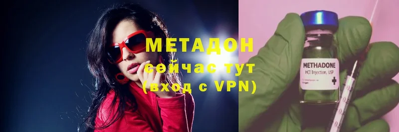 Метадон мёд  Чёрмоз 